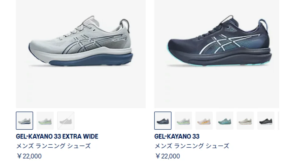  ASICS'ten T�rkiye'ye 'kaz�k' tarife