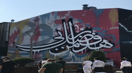 Bakar mısınız grafiti sanatçımızın Trabzon'da yaptığına