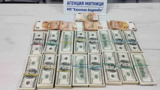 Beyan edilmeyen paralar komşuya kaldı