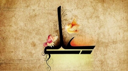 İmam Ali’nin özlü sözlerinden