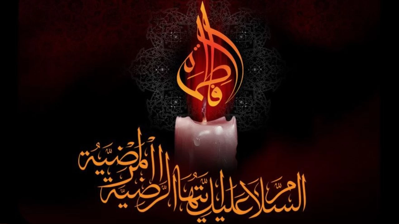 İmam Cafer’in oluşturduğu büyük ilim mektebinin muhafazası -1-