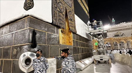 Kabe'nin rts deitirildi