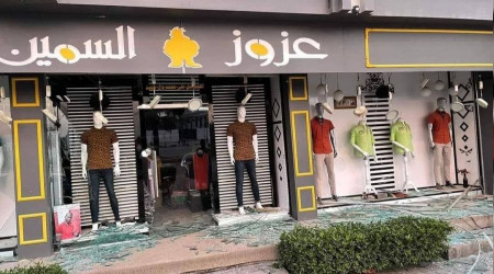 Necef'te bir alışveriş merkezinde patlama