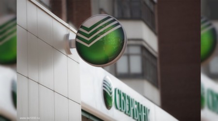 Rus bankaclk tarihinin en byk sznts