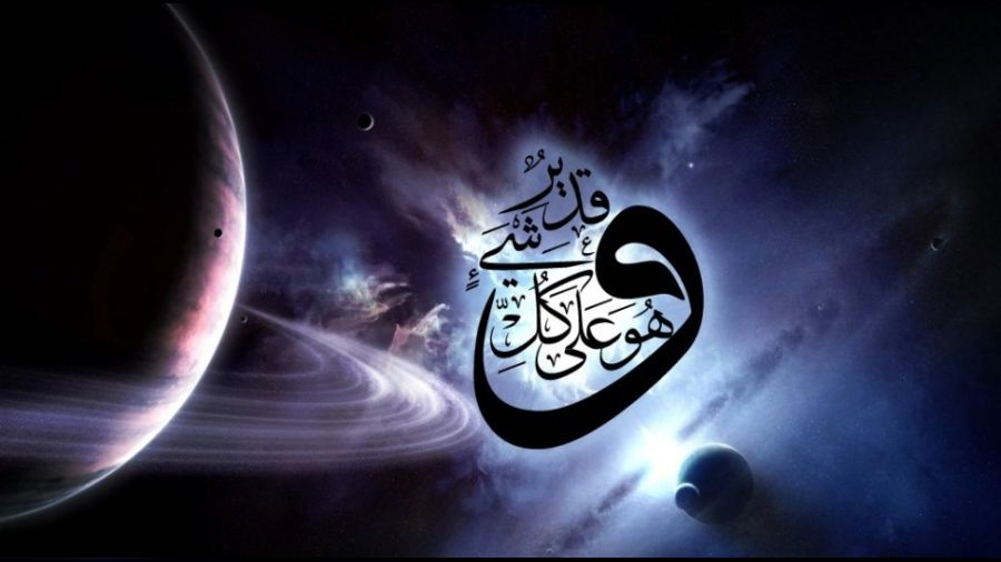 Allah’ın varlığını ve birliğini kabul ile O’na hamd konusu