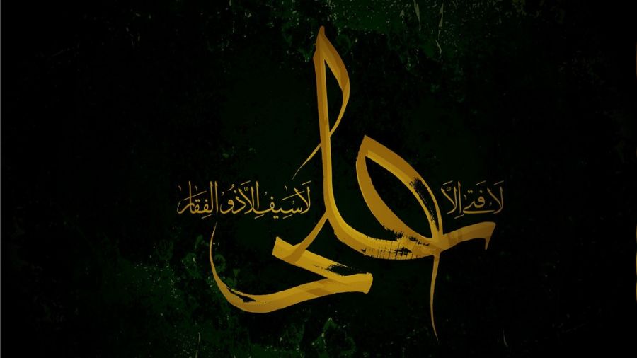 Hz. Ali’nin, Resulullah ile putları kırması
