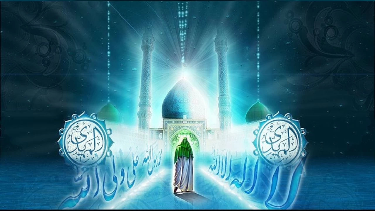 İmam Mehdi’nin vasıfları