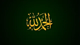 �man �tasdik etmek� k�f�r ��rtmek� demektir