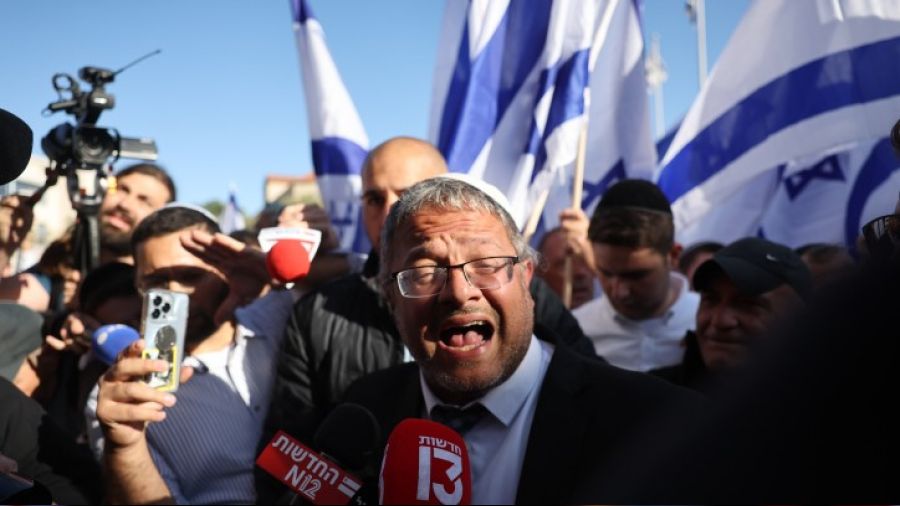 �srail'den Filistin bayra��na yasak