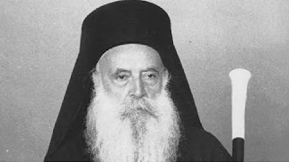 Patrik Athenagoras ve Said Nursi