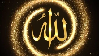 Allah��n varl���na ve birli�ine iman