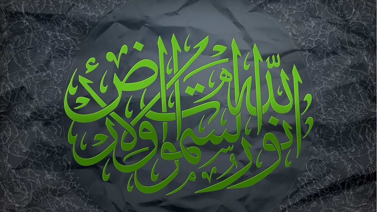 İmam Ali’nin, Kumeyl b. Ziyad'a kısa tavsiyeleri -2-