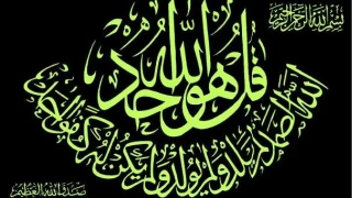 mam Musa Kazmn (a.s) tevhit hakkndaki szleri