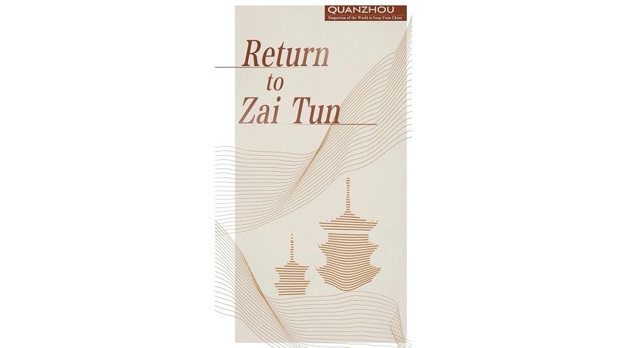 'Zai Tun'a D�n��' belgeseli 170 �lke ve b�lgede yay�nlan�yor