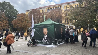 Bulgaristan'da vatanda�lar cumhurba�kan� se�imi i�in yar�n sand�k ba��na gidecek