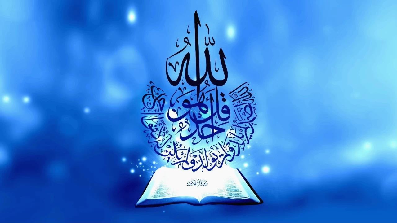 İmam Ali Rıza ayetler ile ‘Ehl-i Beyt’ sevgisinin farziyetini anlatıyor -2-