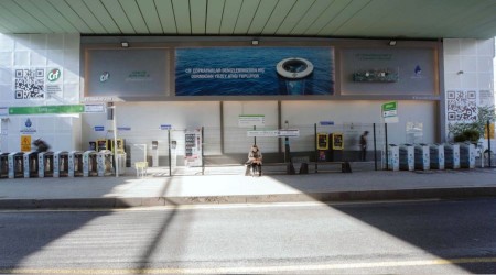 Zincirlikuyu Metrobs Dura nefes ald