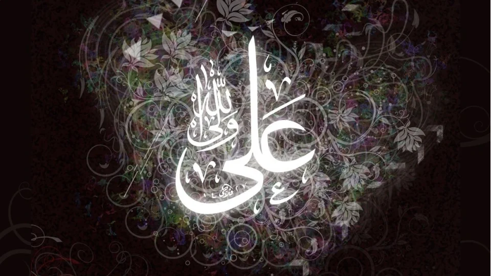 Allah Resul�n�n dilinden Hz. Ali -13-