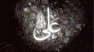 Allah Resulünün dilinden Hz. Ali -13-