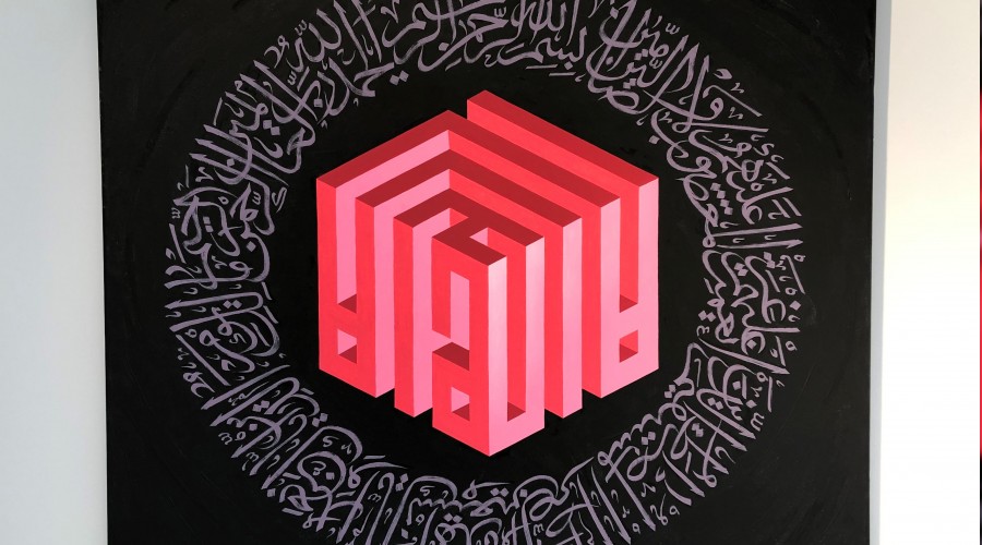 Kufi tarz�na yeni boyut