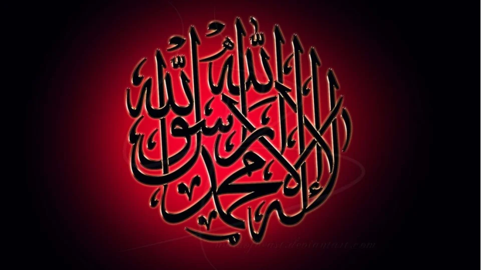 S�rat K�pr�s� ve Kevser Havuzu