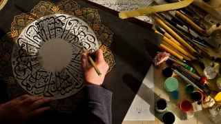 Türk İslam kültüründe temaların sanata işlenişi