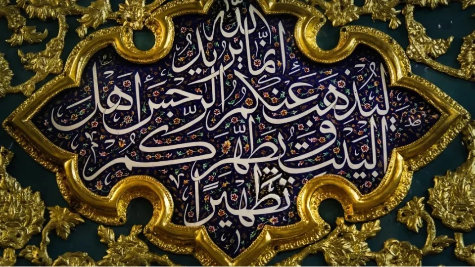 Allah Resul�n�n dilinden Hz. Ali -14-