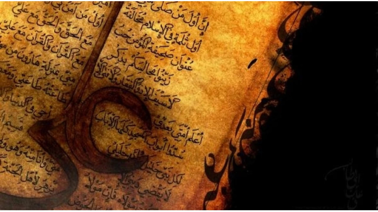 Hak mamlarn ilim kayna