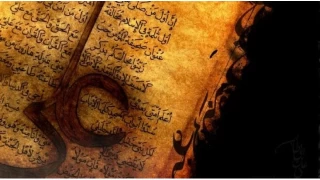 Hak mamlarn ilim kayna