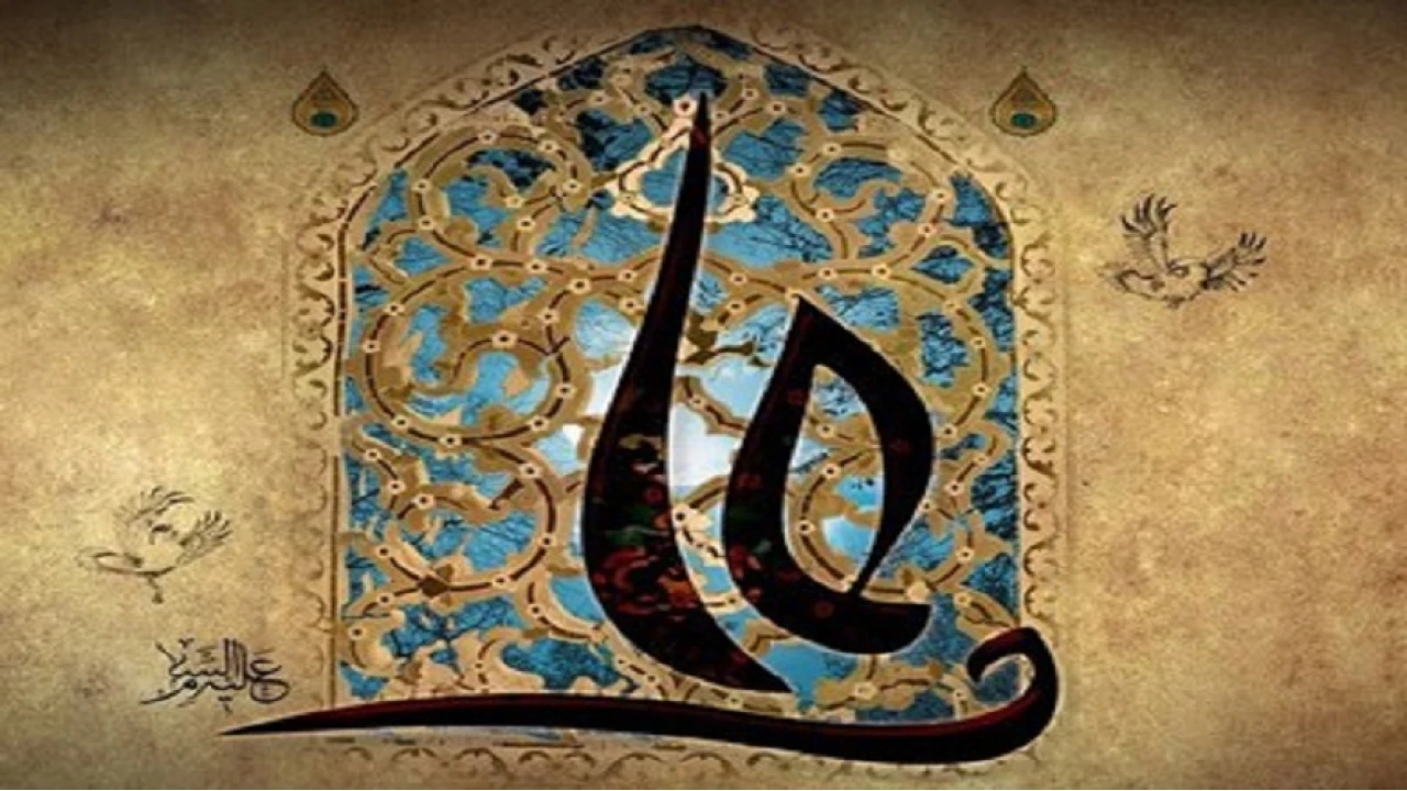 mam Ali: Bana Allahn kitabndan sorunuz