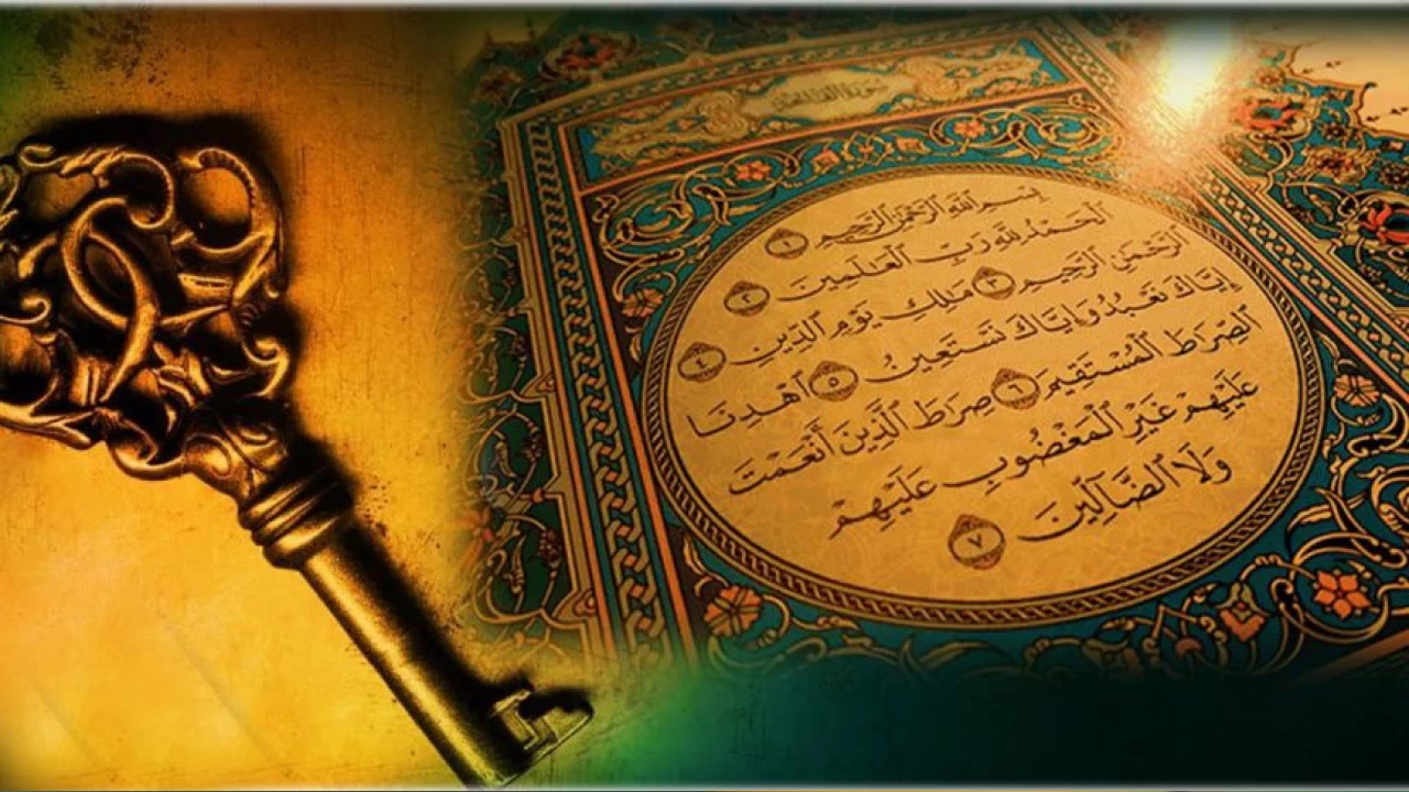 İmam Bakır’ın (a.s.) Kur’an tefsirlerinden örnekler -2-