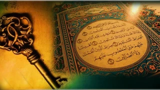 mam Bakrn (a.s.) Kuran tefsirlerinden rnekler -2-