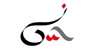 mam Hseyinin (a.s.) nasihatlerinden 