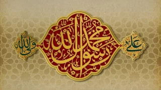 İmanın ve İslam’ın şartları konusunda iki mezhebin görüşü