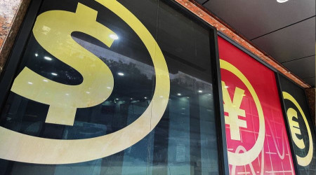 Çin’in döviz rezervi 3 trilyon doları aştı