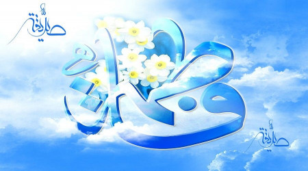 Hz. Fatma rnek bir e idi