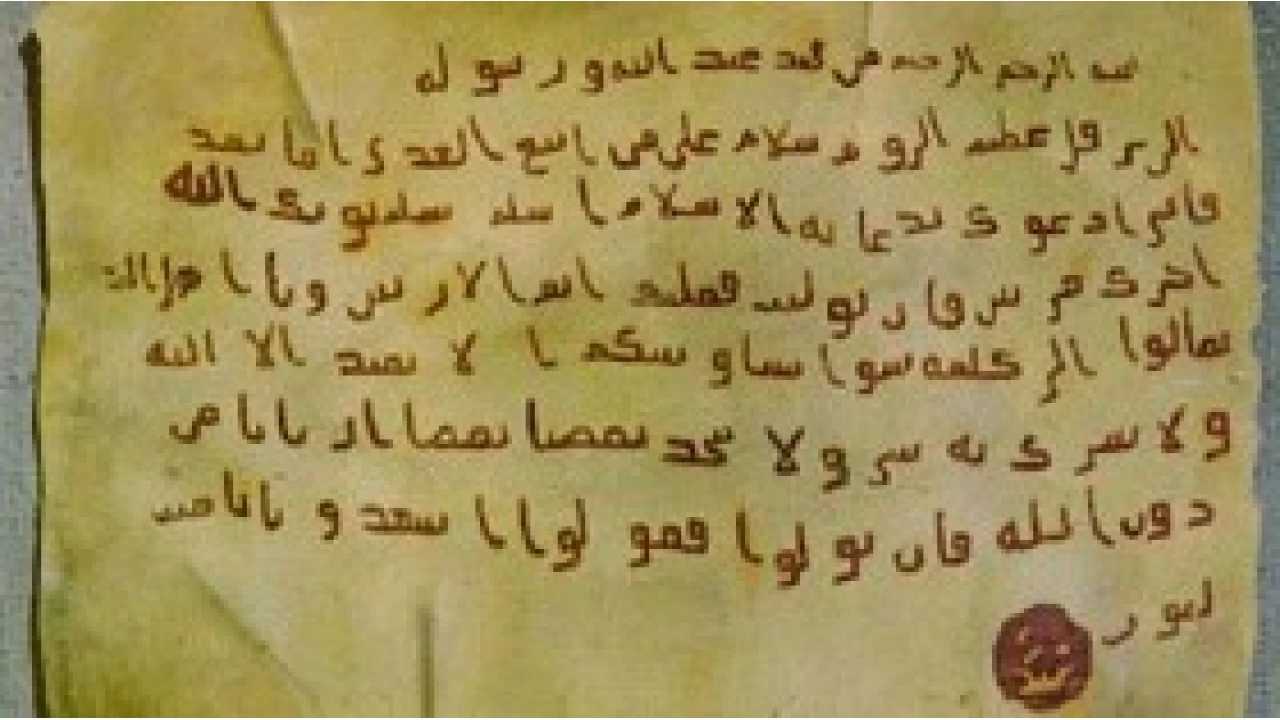 Hz. Peygamberin İslam’a davet mektupları ve ölçüsü