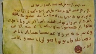 Hz. Peygamberin slama davet mektuplar ve ls