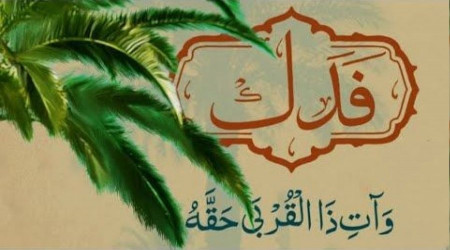 slam hukukunda mallarn ksmlar ve miras konusu