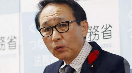 Japonya Adalet Bakanı görevden alındı