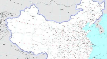Çin'in yeni haritası büyük kriz çıkardı