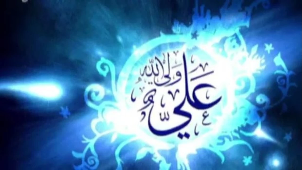 mam Alinin (a.s) velilii 