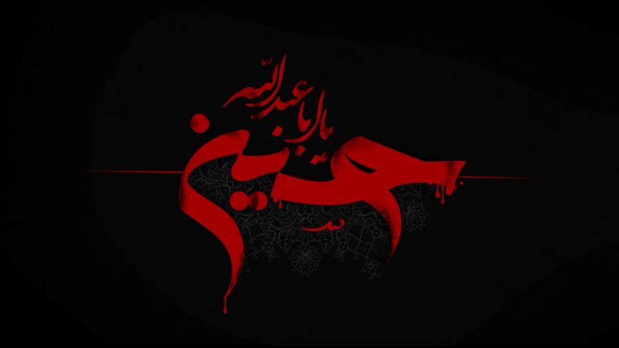 Kerbela'da �ehadet �erbetini i�en canlar -3-