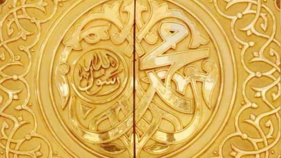 Mübahale olayından çıkan sonuçlar -2-