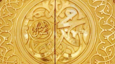 Mübahale olayından çıkan sonuçlar -2-