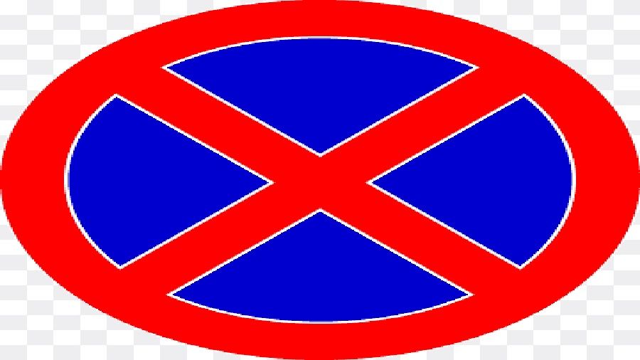 Siirt'te g�steri ve y�r�y��ler 15 g�n yasakland�