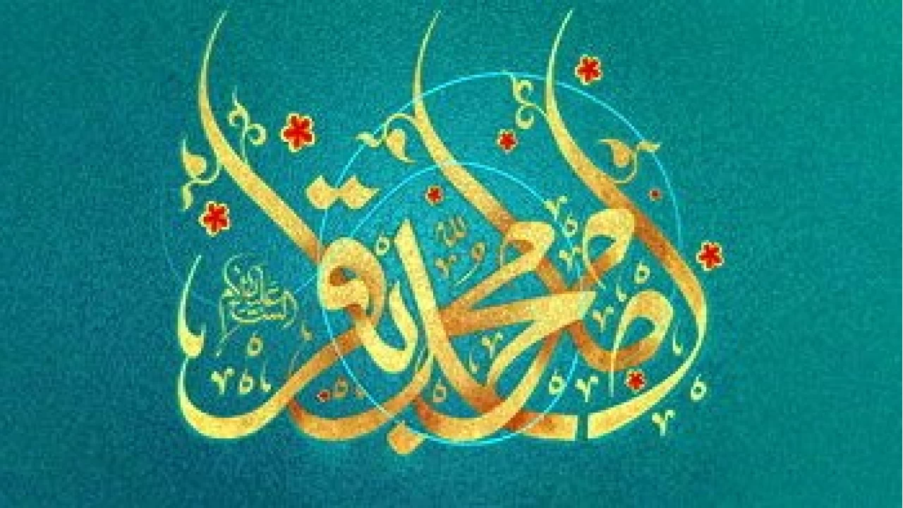 Ebu Hanife, mam Caferin (a.s) huzurunda