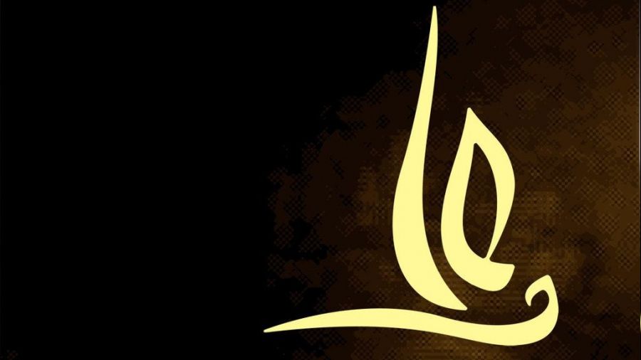 Hz. Ali�nin edeb� ki�ili�i -2