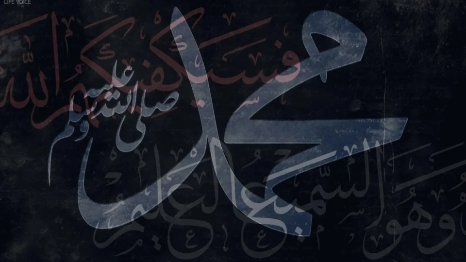 Allah Resul�n�n dilinden Hz. Ali -28-
