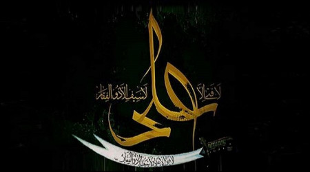 Hz. Ali ve Ammar b. Ysir